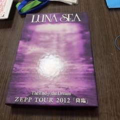 LUNA SEA/The End of the Dream ZEPP TOUR… - メルカリ