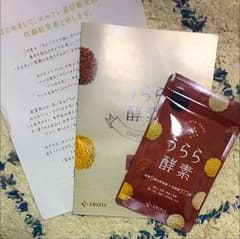 うらら酵素 届いたばかりのサムネイル