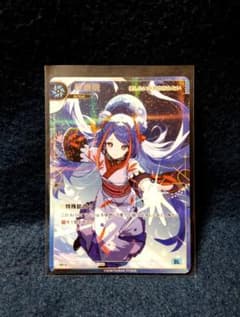 SR-S 佳鏡院 神椿TCG 神椿 KAMITSUBAKI SR-S 佳鏡院 神椿TCG 神椿 KAMITSUBAKI - メルカリ
