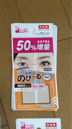 miki様専用のサムネイル