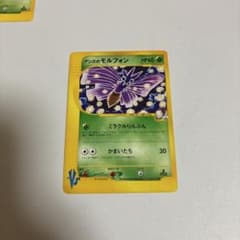 アンズのモルフォンのサムネイル