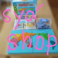 くもんの世界地図のみのサムネイル