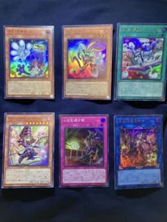 遊戯王OCG カード6枚セット - メルカリ
