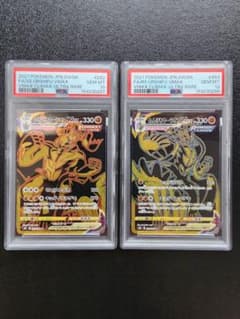 PSA10 連番 】いちげき れんげき ウーラオスVMAX UR 2枚セット - メルカリ