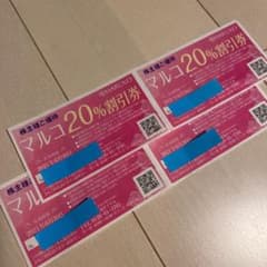 マルコ　株主優待券4枚のサムネイル