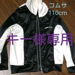 パーカー　110　男の子のサムネイル