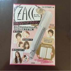 発送前sale 3wayヘアアイロン 新品のサムネイル
