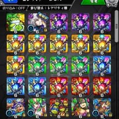 モンストのサムネイル