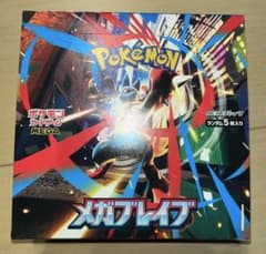 メガブレイブ　シュリンク無し　ぺりぺりあり ポケモンカードBOX メガブレイブ シュリンクなしペリペリあり - メルカリ