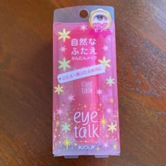コージー アイトーク 8mlのサムネイル