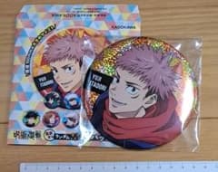 呪術廻戦 虎杖悠仁 おおきなランダムキラキラ缶バッジ 呪術廻戦 おおきなランダムキラキラ缶バッジ 虎杖悠仁 - メルカリ