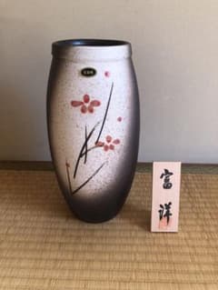 信楽焼　花瓶のサムネイル