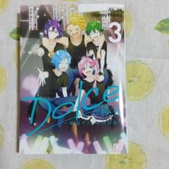Dolce ～底辺アイドルの日常～ 3のサムネイル