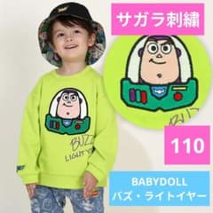 Disney Baby Doll Buzz Lightyear Toy Story Sweatshirt with Chenille Embroidery, Size 110