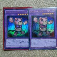 遊戯王のサムネイル