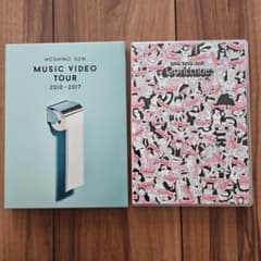 星野 源　DVD セットのサムネイル