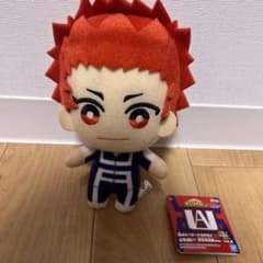 僕のヒーローアカデミア 切島鋭児郎 ぬいぐるみ 雄英体操服 ともぬい 未使用のサムネイル