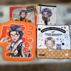 ヒプノシスマイク 躑躅森盧笙 おなまえクロス、サンリオ　ハンドタオル　セットのサムネイル