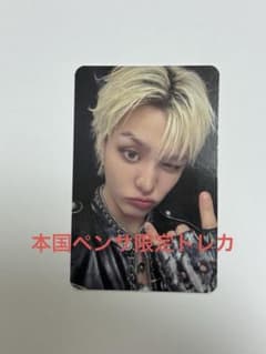 TREASURE NEW WAVE トレカ　MAKESTAR ジフンのサムネイル