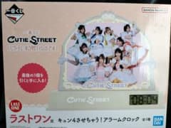 CUTIE STREET 一番くじ ラストワン賞 アラームクロック - メルカリ