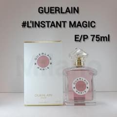 ゲラン ランスタンマジー E/P 75ml 香水 ランスタンマジック ゲラン ランスタンマジー E/P 75ml 香水 ランスタンマジック - メルカリ