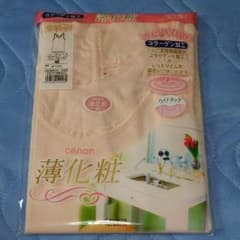 ぱう様専用。レディース   肌着のサムネイル