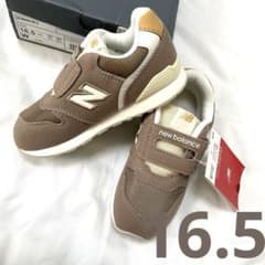 ニューバランス 996 キッズ スニーカー IZ996HR3 アースブラウン