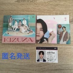JO1 佐藤景瑚セット　最終値下げのサムネイル