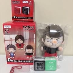 ハイキュー!!グッズコレクション2フリューくじ 2点セット - メルカリ