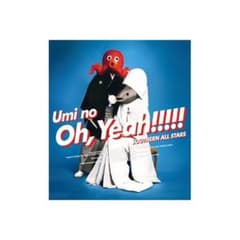 海のOh,Yeah!!のサムネイル