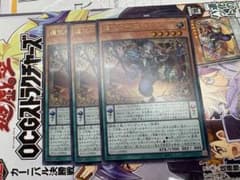 道化の一座 ハット クラウン・クラン 遊戯王 3枚 - メルカリ