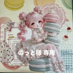BONHEUR PAPIER様／ 和柄 シンプル素材シート おすそ分け - メルカリ
