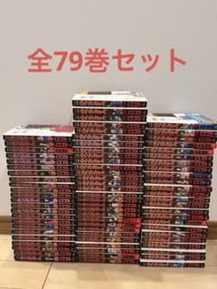 キングダム 1巻〜79巻 全巻セット - メルカリ