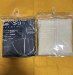 あ*す様 本日のみタイムセール新品未開封大阪関西万博ミャクミャクレインポンチョのサムネイル