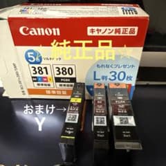 Canon BCI 381 380 純正インク PGBK BK おまけY - メルカリ