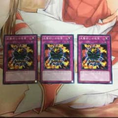遊戯王のサムネイル