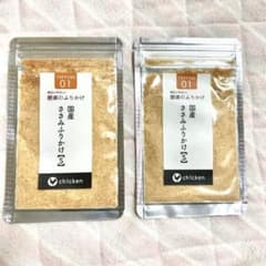 【酵素のふりかけ】国産ささみふりかけ20g×2個 犬猫用ふりかけのサムネイル