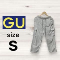 GU      パンツ　　レディース　メンズのサムネイル