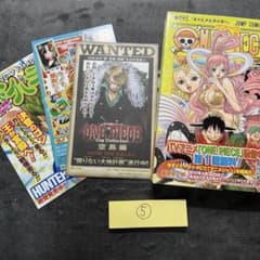 希少・初版・帯付き】ONE PIECE ワンピース 63巻 チラシ ジャンパラ