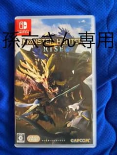 モンスターハンターライズのサムネイル