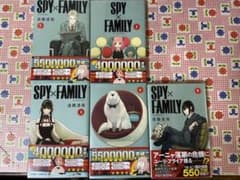 SPY×FAMILY  スパイファミリー1〜5巻セットのサムネイル