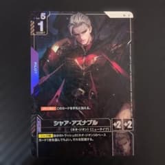 ガンダムカードゲーム シャア・アズナブル　パラレル GD05-093のサムネイル