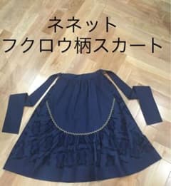 ＊ネネット ロングスカート＊バックリボンが可愛いですのサムネイル