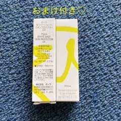 POLAホワイトショットスキンプロテクターDX9gのサムネイル
