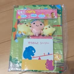 ポピー　ももちゃん　指人形セットのサムネイル