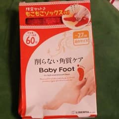 ベビーフット  限定セット もこもこソックス付きのサムネイル