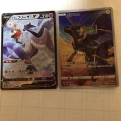 ポケモンカードのサムネイル