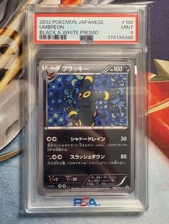 PSA9連番 ブラッキー エーフィ プロモ 2枚セットのサムネイル