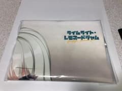 ライムライト・レモネードジャム ソフマップ有償特典 タペストリー