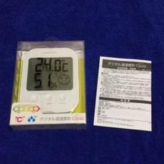 デジタル温湿度計のサムネイル